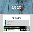 장비뇨기과의원 네이버블로그