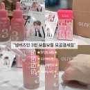 보들보들 | 화잘먹 세럼 <넘버즈인 3번 보들보들 모공결 세럼> 찐 사용 후기