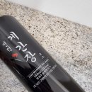 겸이유통 이미지