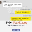 씽씽모터스 이미지