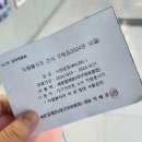 [대구의료원 봉사 후기]