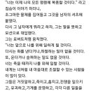 결국 사기일 수 밖에 없었던 '메디 베드'-문제는 DNA가 바뀐다는 것이다 이미지