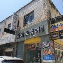 칼치랑고등어랑 네이버블로그