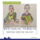 수월 경로당 이미지