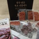 강원양돈축산업협동조합 이미지