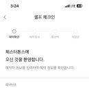 양양 르부르낙산호텔 이미지