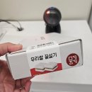 메고지고 세종나성점
