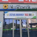 교차로여행
