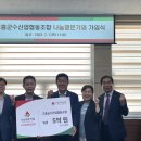 명문수산