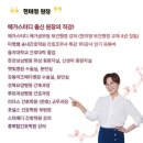 루치올라 빌딩 이미지