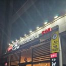 복미락식당