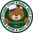 SG골프파주점 이미지