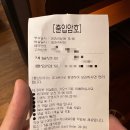 연화문호텔을왕 | 연화문 호텔 트윈스위트 내돈내산 후기 | 기념일 1박2일 프라이빗 스파 데이트 연화문호텔을왕 솔직 후기