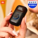 MIC | JBL EASYSING MIC MINI 후기! 집에서도 노래방 분위기를 제대로 즐겨봤어요 리뷰!