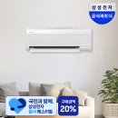 (주)평강디자인 | 삼성 무풍 벽걸이 에어컨 후기｜아기 있는 집 추천, 분해청소까지