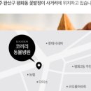 24시 코끼리동물병원 이미지