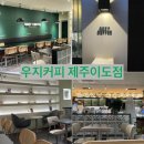 비브레이브커피로스터즈