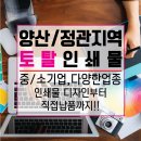 웅촌기업