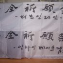 더온써브