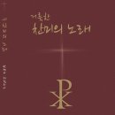 2026년 8월2일 [가해] 연중 제18주일 이미지