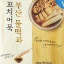 송지호오토캠핑장 이미지