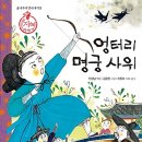명궁출판사