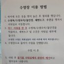 희망찬 키즈 스윔 이미지