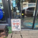 옥이커피