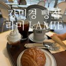 동아베이커스 | 한남동 순천향대 맛집 동아냉면 후식은 LAMIE 라미 생활의달인