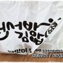 천서방김밥범방점