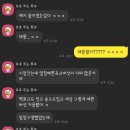 꿈꿀떡방 이미지
