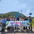 (주)메타스