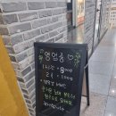 남양노래연습장 이미지