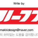 디자인마끼