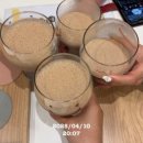 스마일점핑다이어트 이미지
