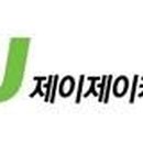 제이제이케터링 티스토리
