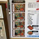 우리할매 떡볶이 태전점