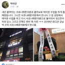 서초나래한의원 이미지