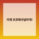 주말식당