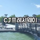 창조식자재유통 이미지
