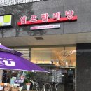 씨유부천부성파인점 이미지