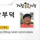 비룡6길 이미지