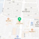 도미노피자왜관점 이미지