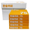 한솔문구