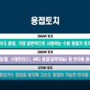 해군정비창 - 7312 | 해군정비창