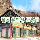 전통의맛선산곱창 이미지