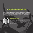 노래하는 땅 이미지