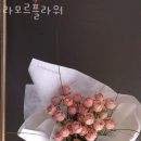라모르플라워