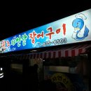 호박나이트 이미지