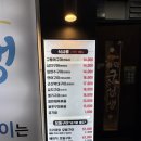 군선생 이수점 네이버블로그